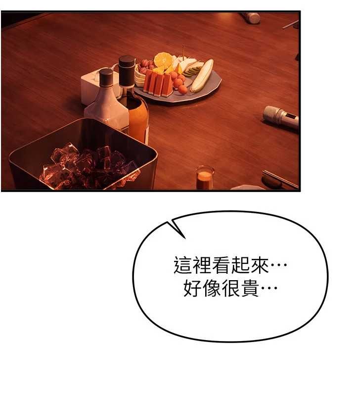 第69话-在KTV色色的清纯女大生