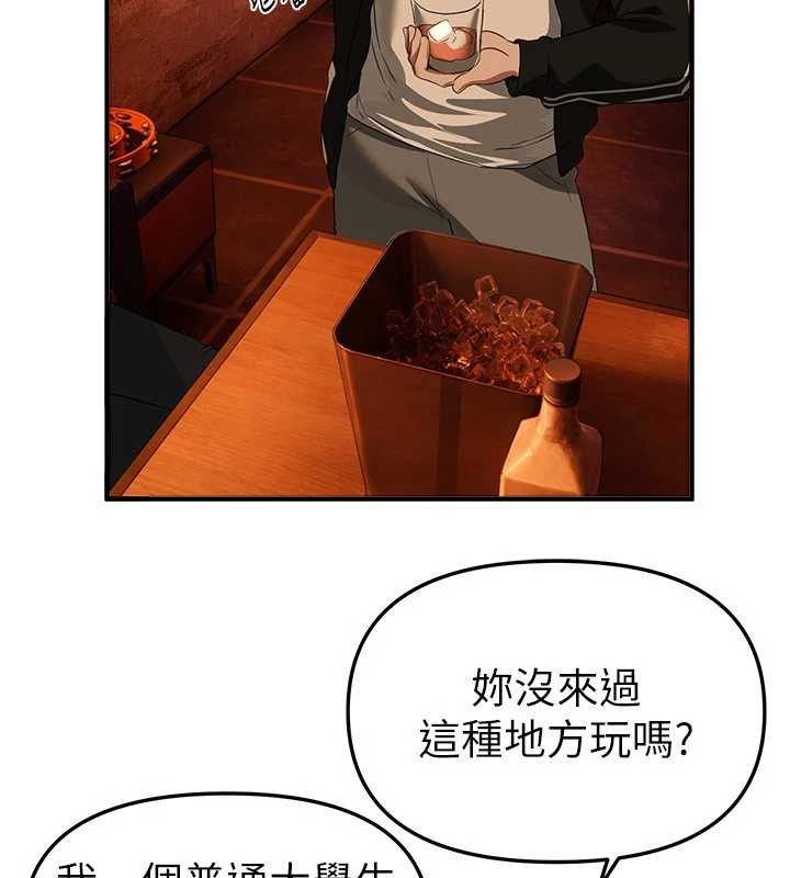 第69话-在KTV色色的清纯女大生