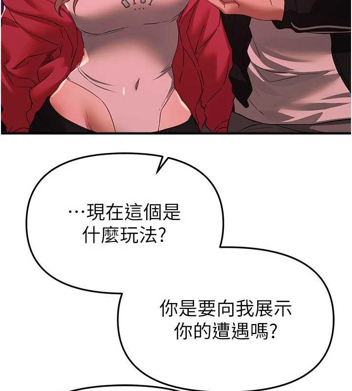第69话-在KTV色色的清纯女大生