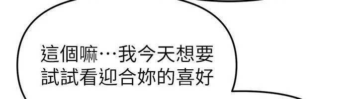 第69话-在KTV色色的清纯女大生