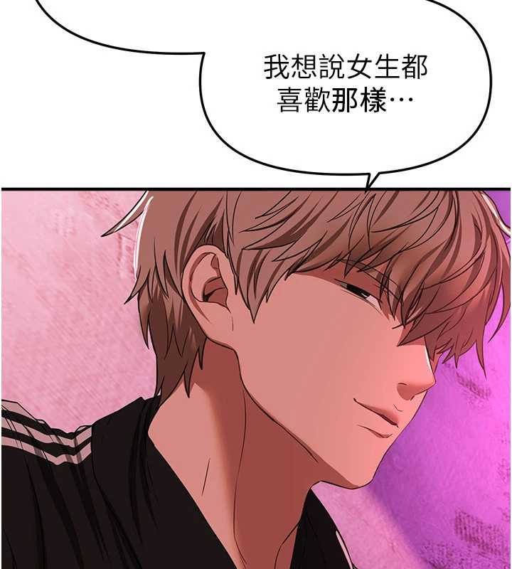 第69话-在KTV色色的清纯女大生