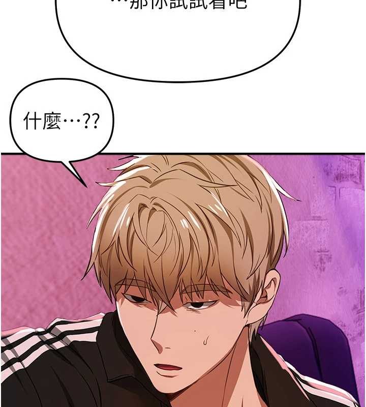 第69话-在KTV色色的清纯女大生