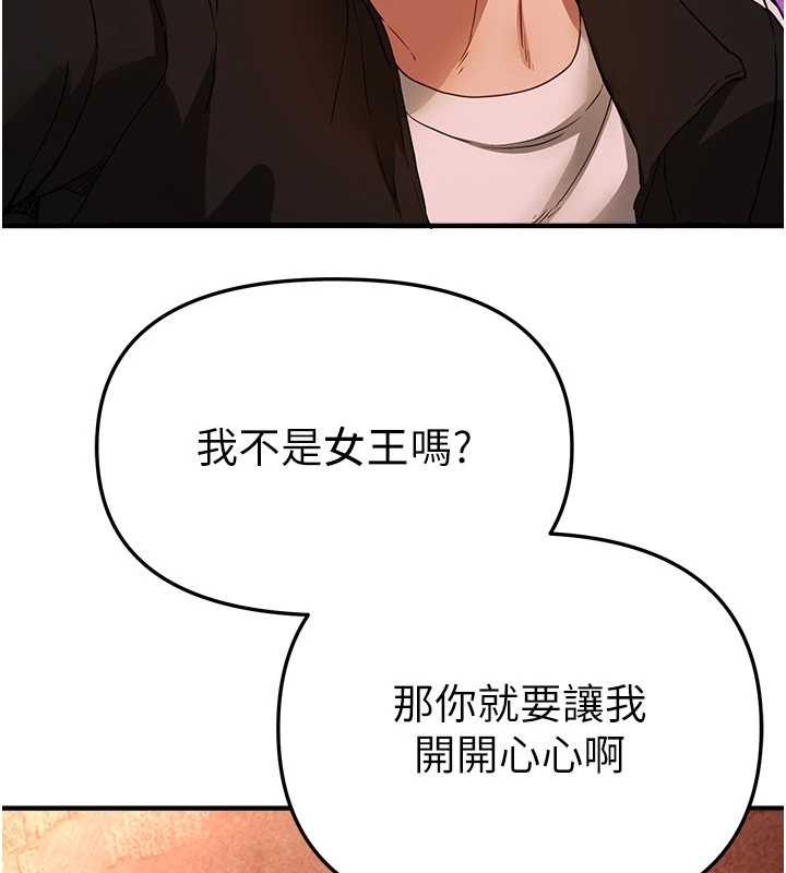 第69话-在KTV色色的清纯女大生