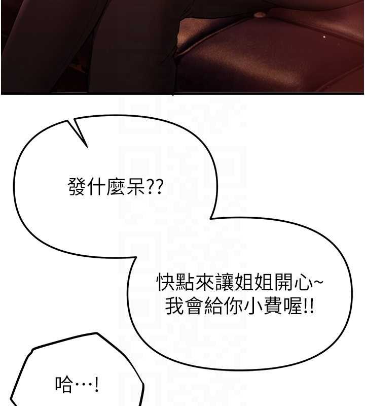 第69话-在KTV色色的清纯女大生