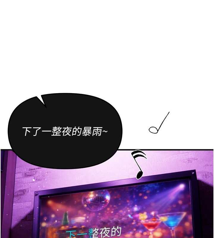 第69话-在KTV色色的清纯女大生