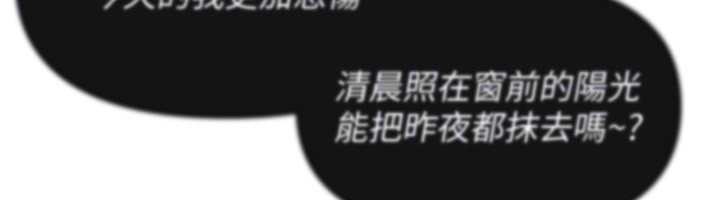 第69话-在KTV色色的清纯女大生