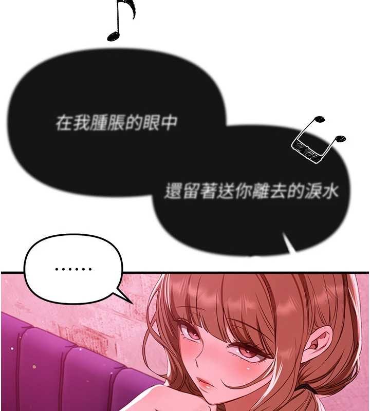 第69话-在KTV色色的清纯女大生