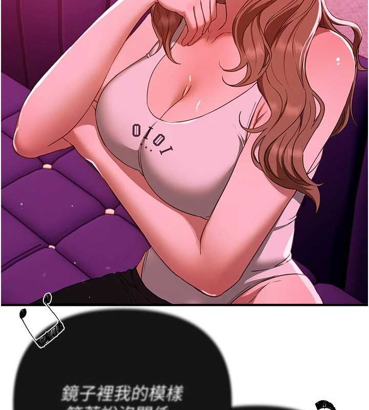 第69话-在KTV色色的清纯女大生