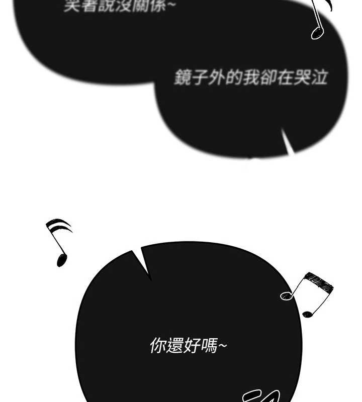 第69话-在KTV色色的清纯女大生