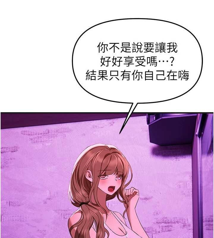 第69话-在KTV色色的清纯女大生