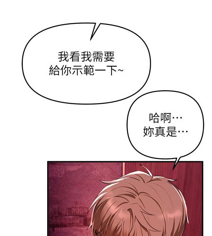 第69话-在KTV色色的清纯女大生