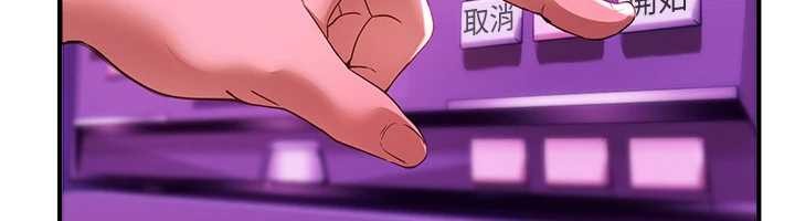 第69话-在KTV色色的清纯女大生