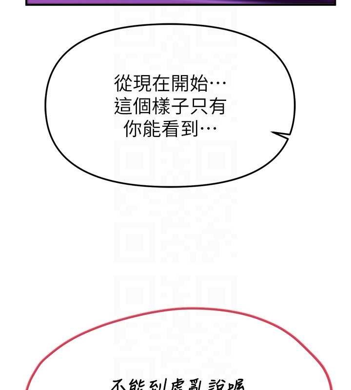 第69话-在KTV色色的清纯女大生