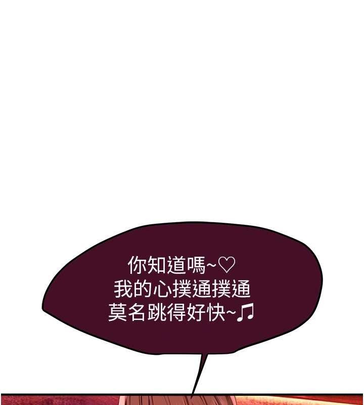 第69话-在KTV色色的清纯女大生