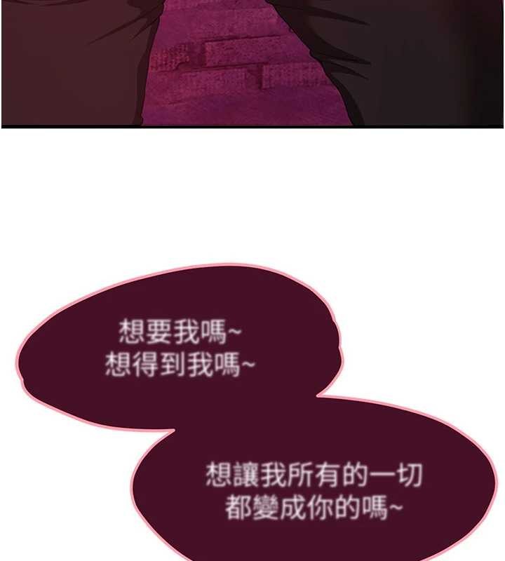 第69话-在KTV色色的清纯女大生