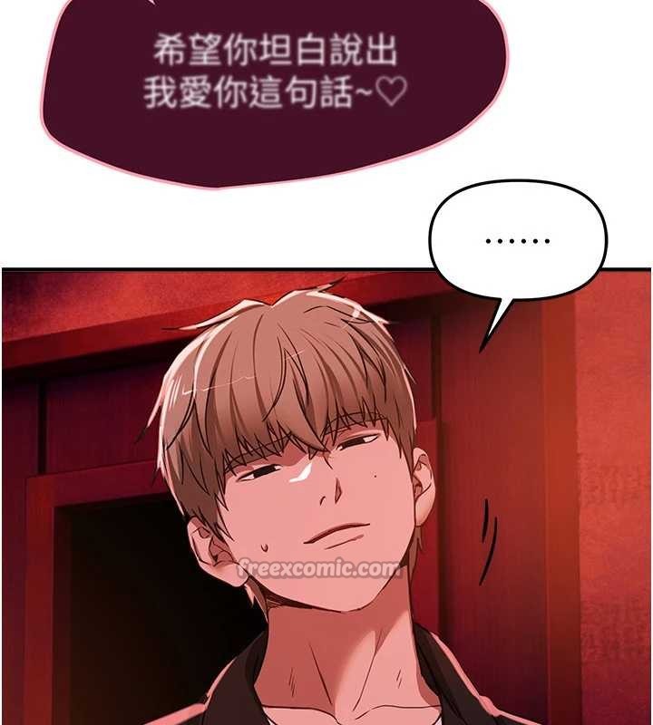 第69话-在KTV色色的清纯女大生