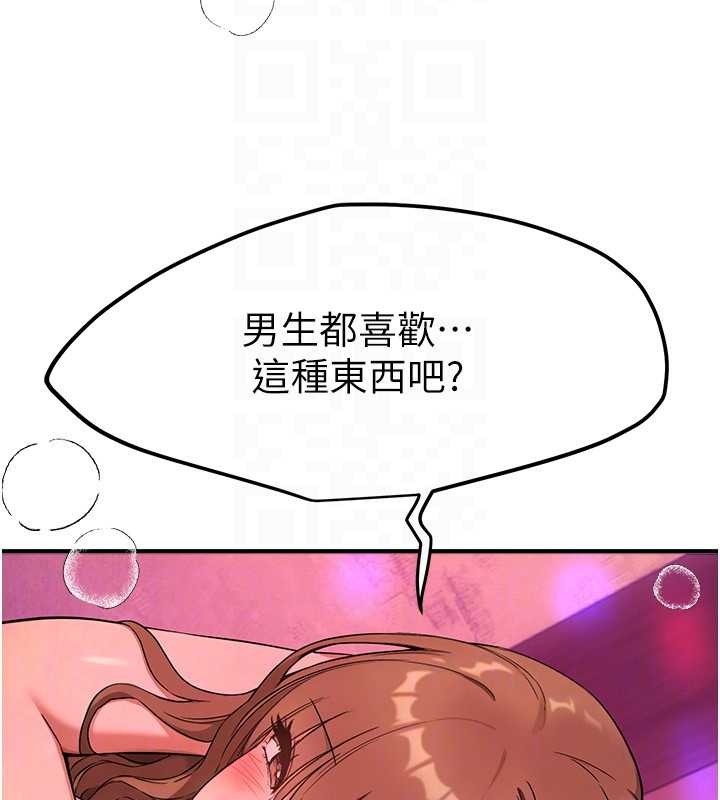 第69话-在KTV色色的清纯女大生