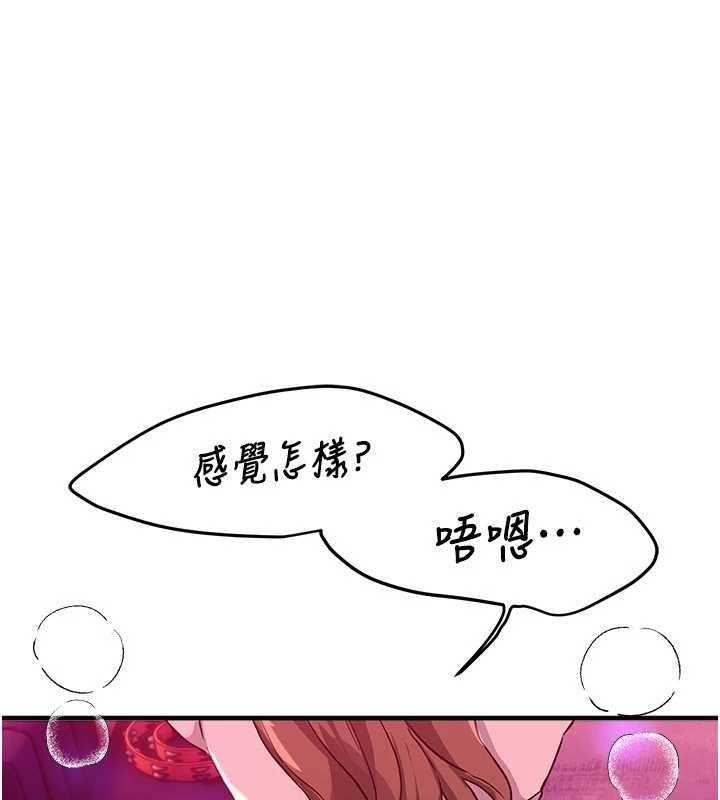 第69话-在KTV色色的清纯女大生