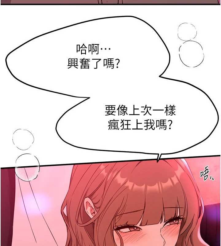 第69话-在KTV色色的清纯女大生