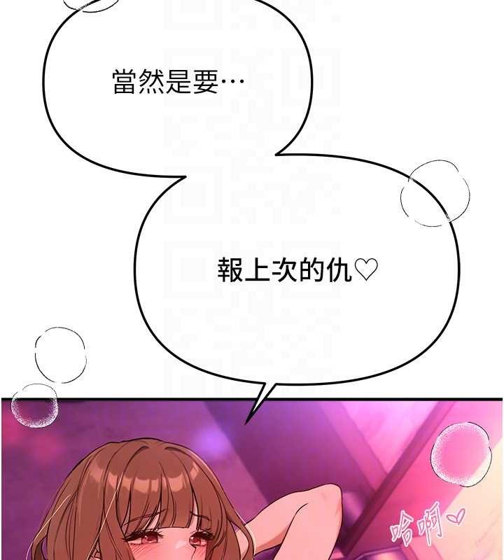 第69话-在KTV色色的清纯女大生