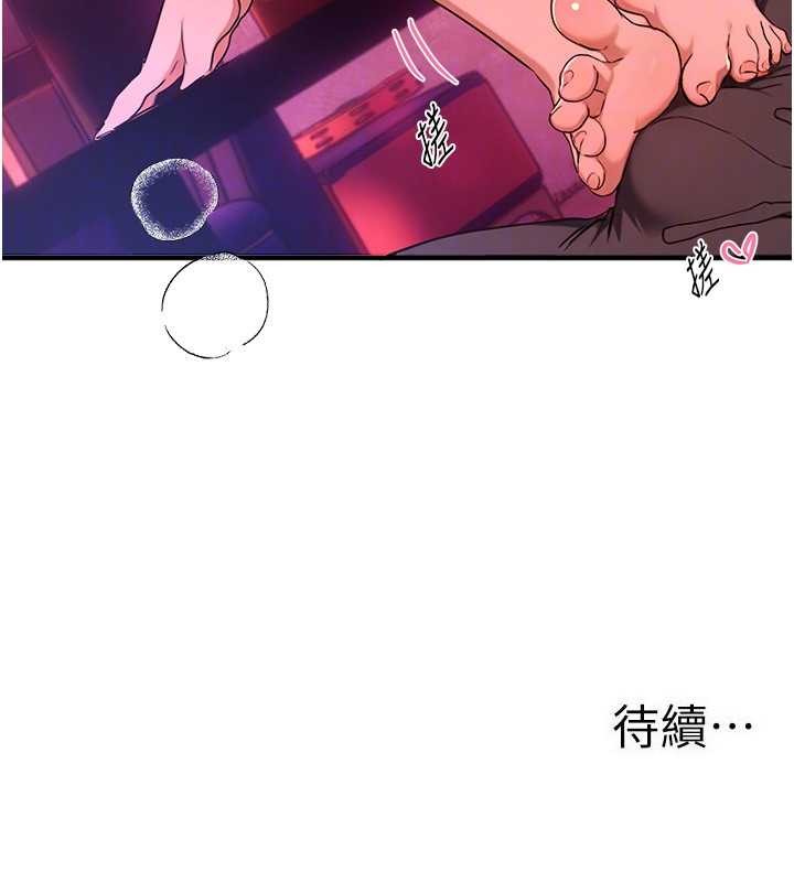 第69话-在KTV色色的清纯女大生