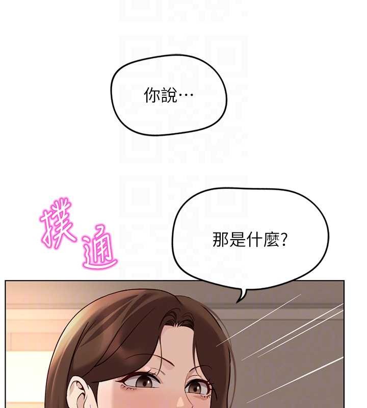第59话-重回大学时代