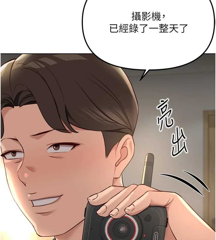 第59话-重回大学时代