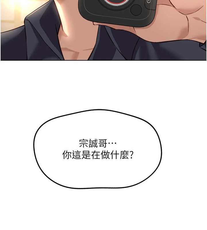 第59话-重回大学时代
