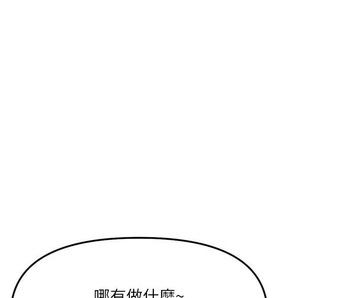第59话-重回大学时代