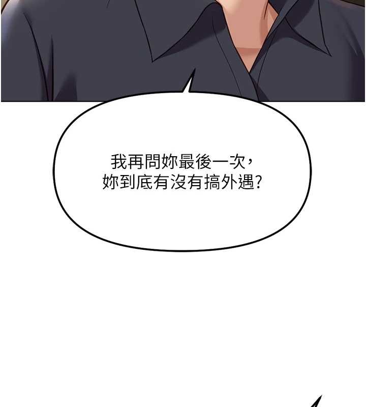 第59话-重回大学时代
