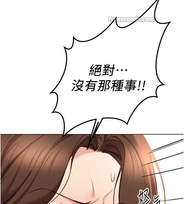 第59话-重回大学时代