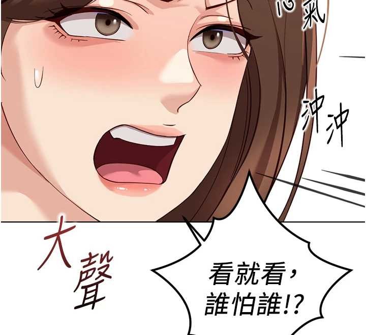 第59话-重回大学时代