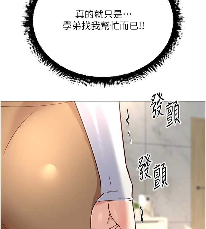 第59话-重回大学时代