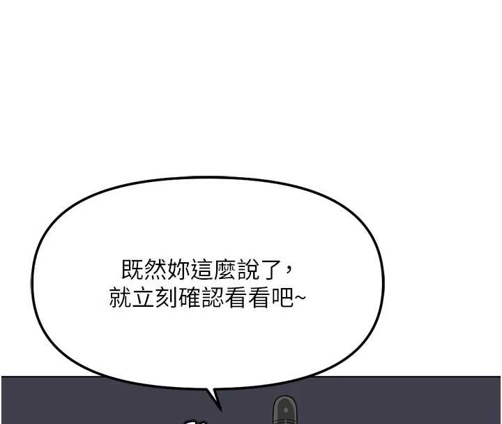 第59话-重回大学时代