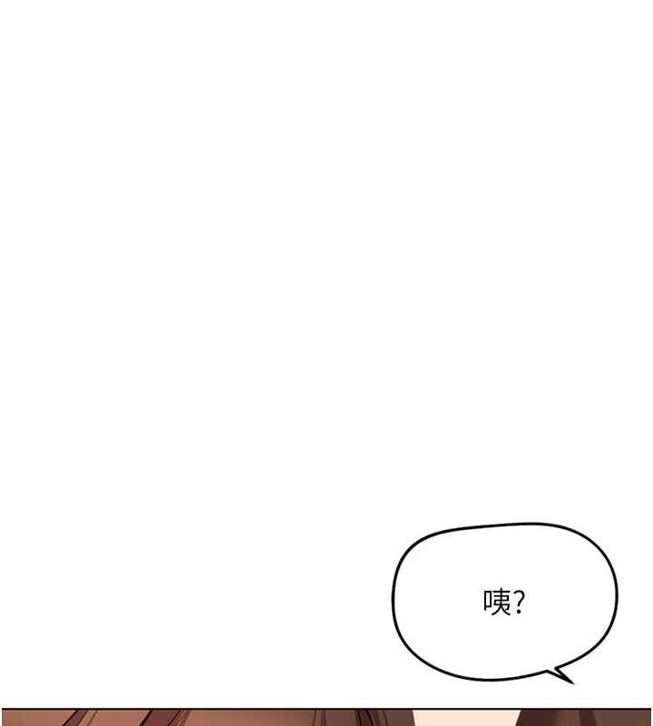 第59话-重回大学时代