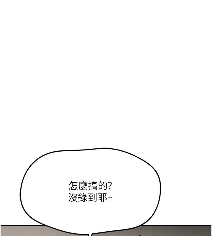 第59话-重回大学时代