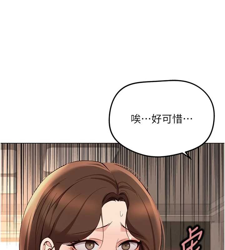 第59话-重回大学时代