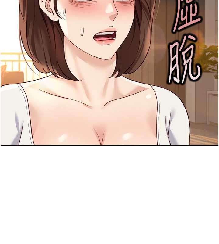第59话-重回大学时代