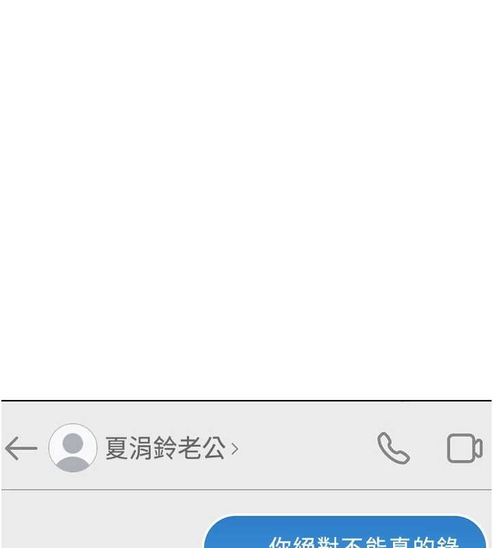 第59话-重回大学时代