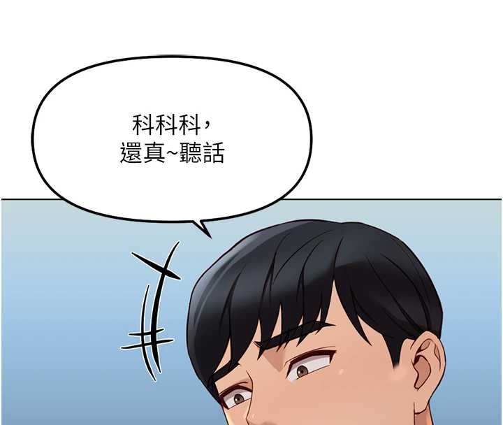 第59话-重回大学时代