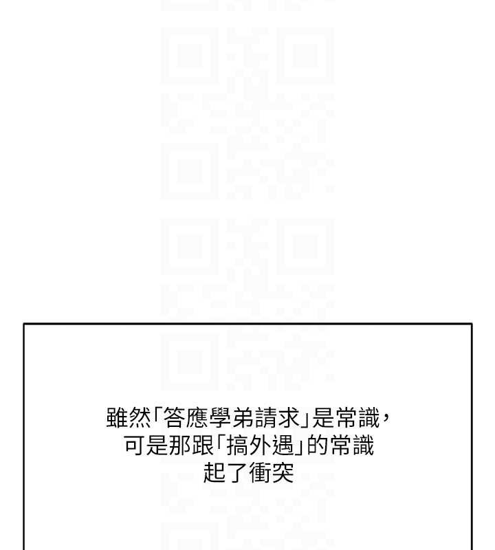 第59话-重回大学时代