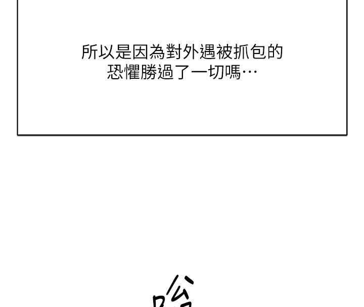 第59话-重回大学时代