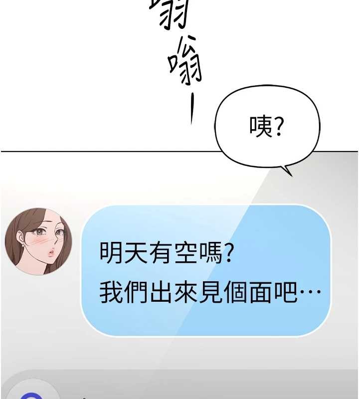 第59话-重回大学时代