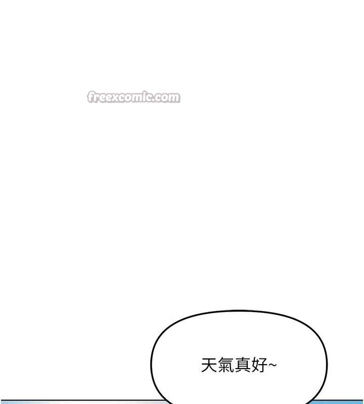 第59话-重回大学时代
