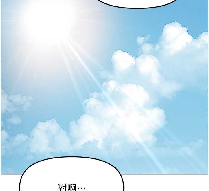 第59话-重回大学时代