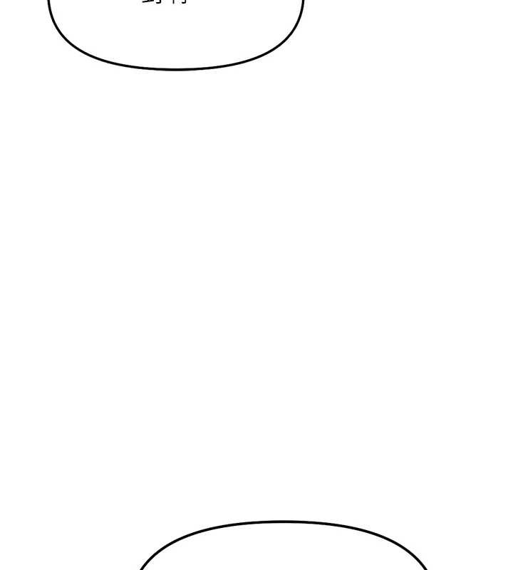 第59话-重回大学时代