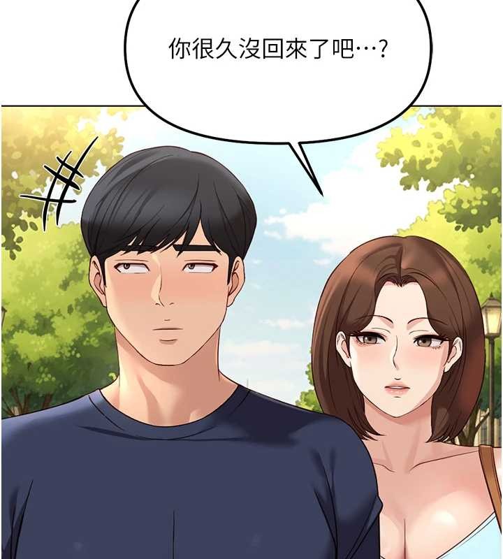 第59话-重回大学时代