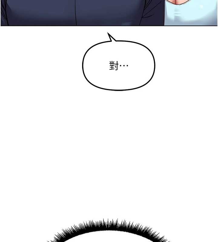 第59话-重回大学时代