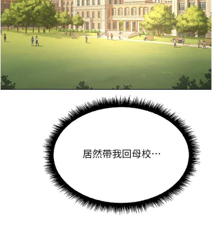 第59话-重回大学时代