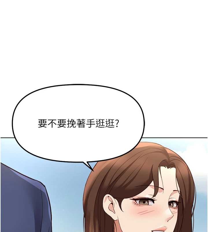 第59话-重回大学时代